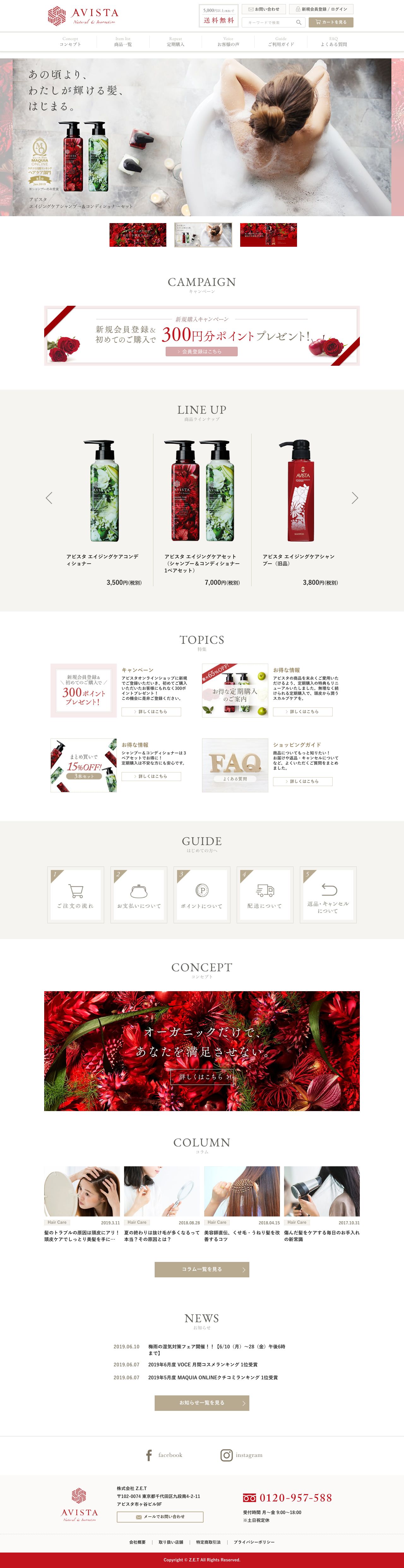 便秘・解消・モリンガールのスクリーンショット（PC）