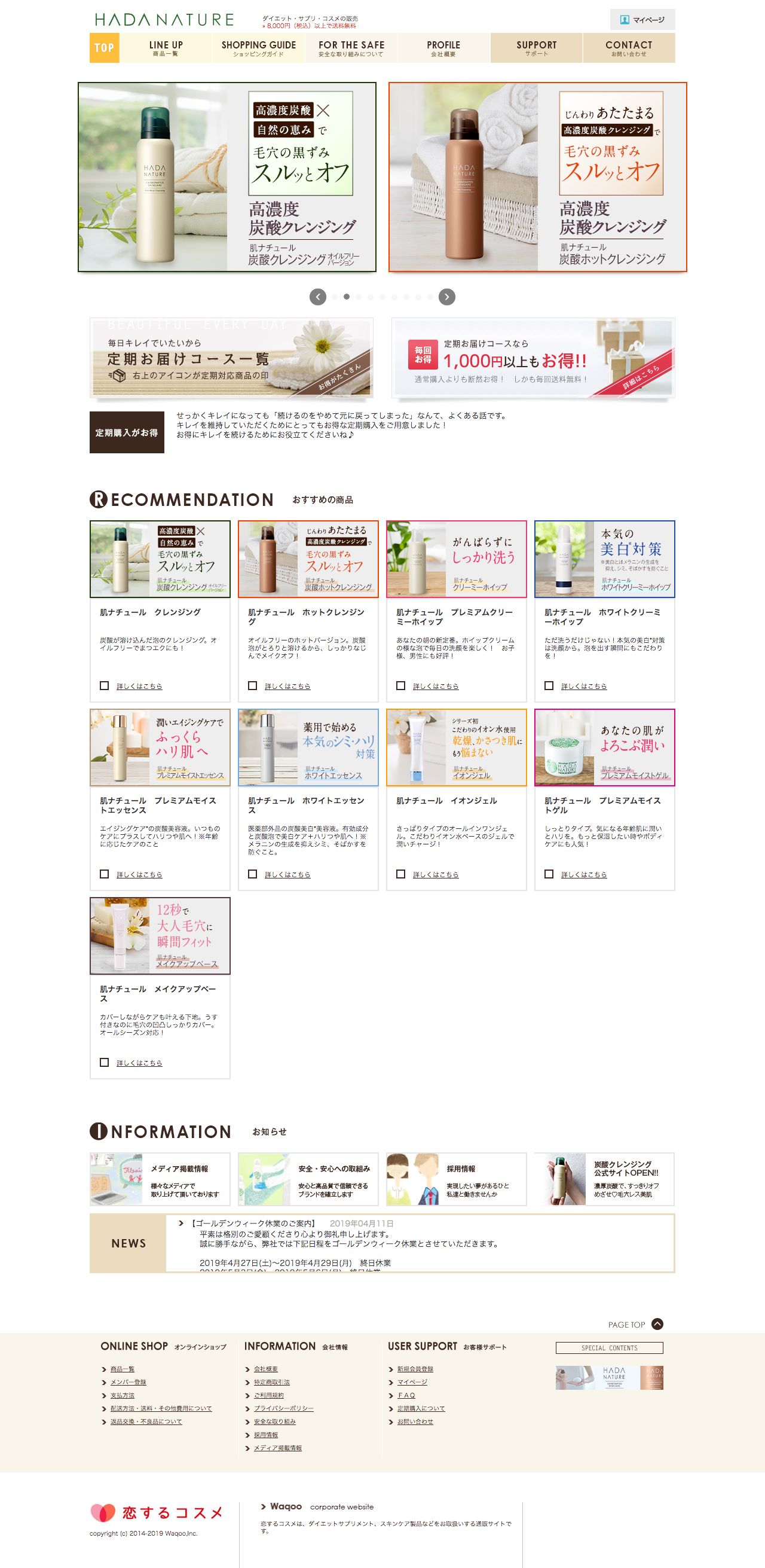 チラコルのスクリーンショット（PC）