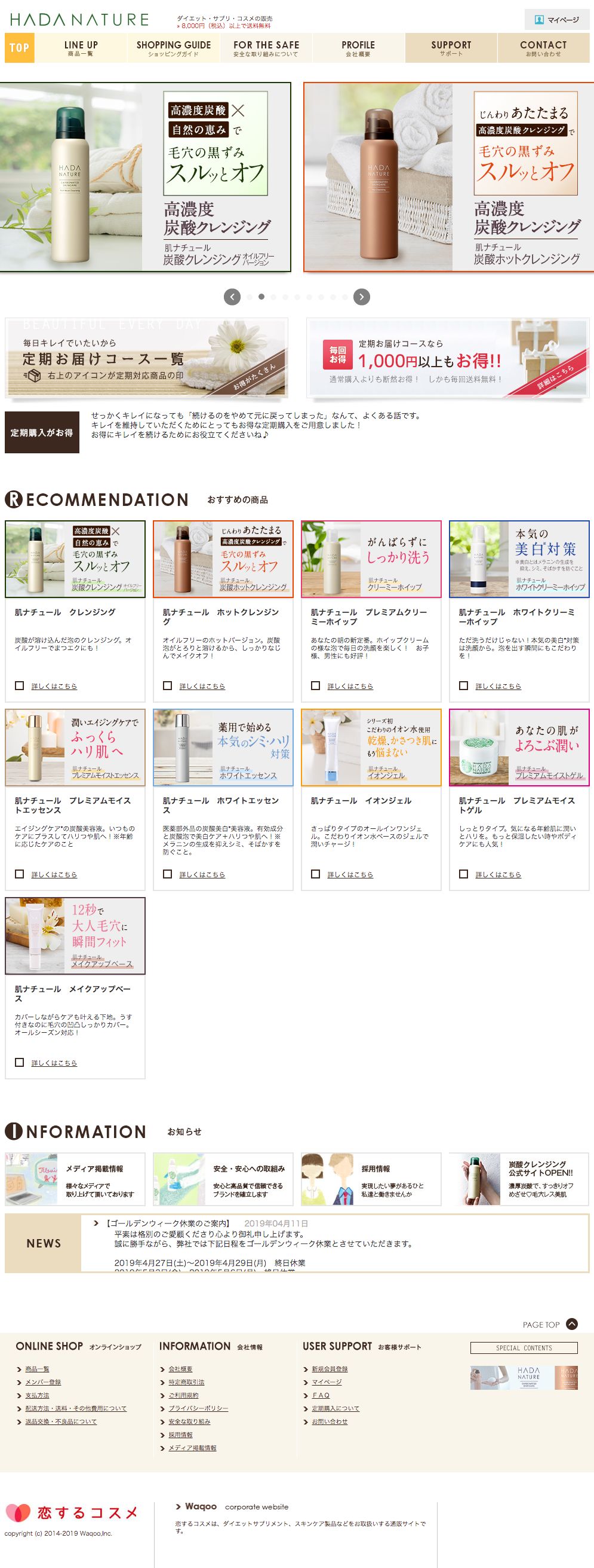 チラコルのスクリーンショット（SP）