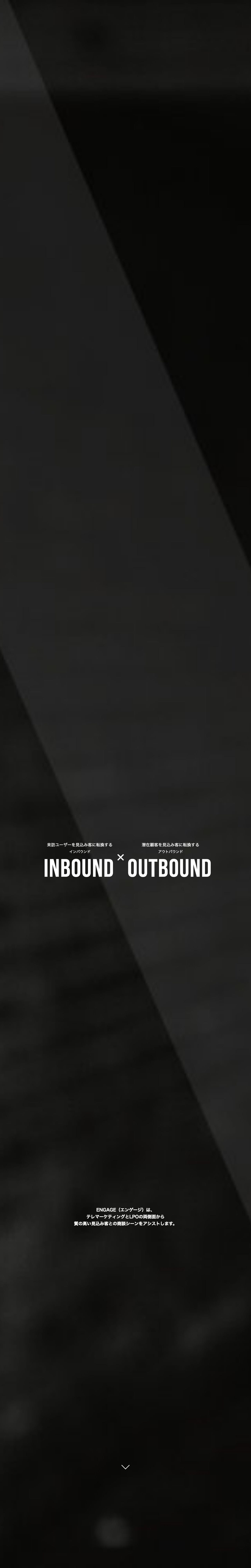 エンゲージのスクリーンショット（PC）