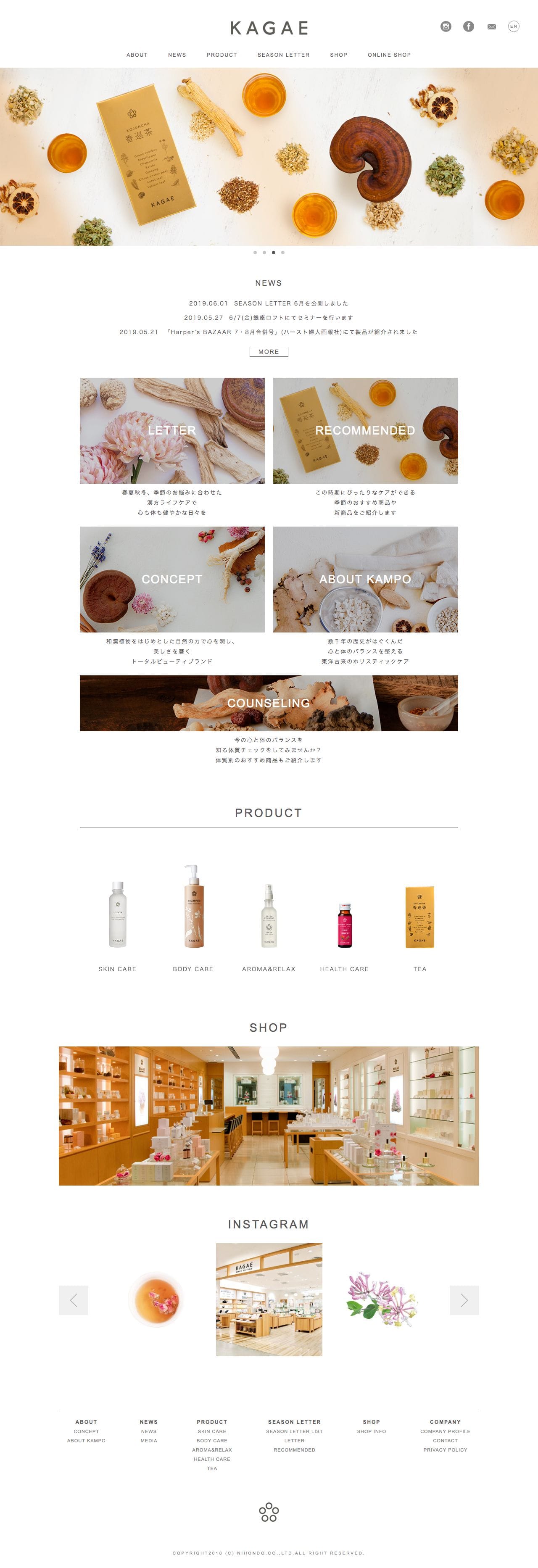 パルファムラインのスクリーンショット（PC）