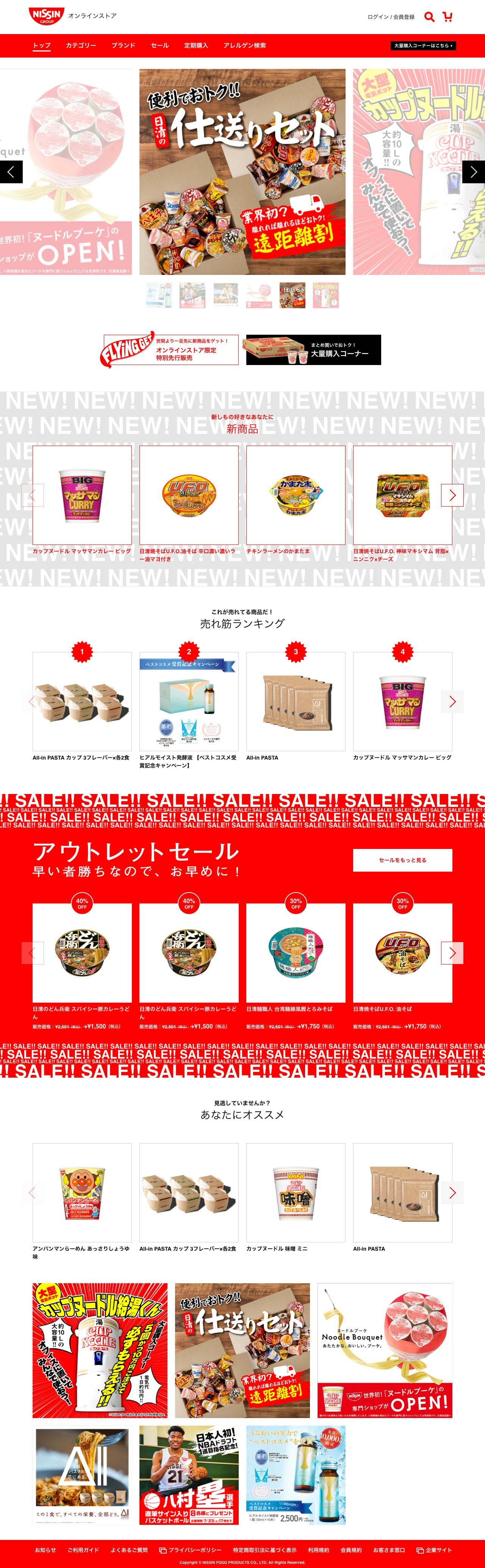 カミングダイエットのスクリーンショット（PC）