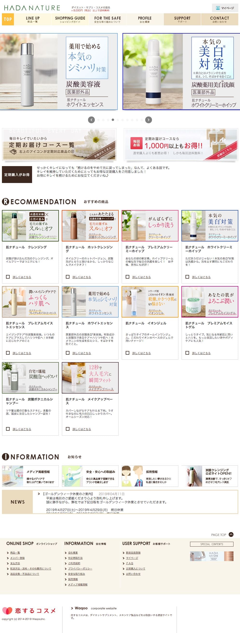 置き楽美人のスクリーンショット（SP）