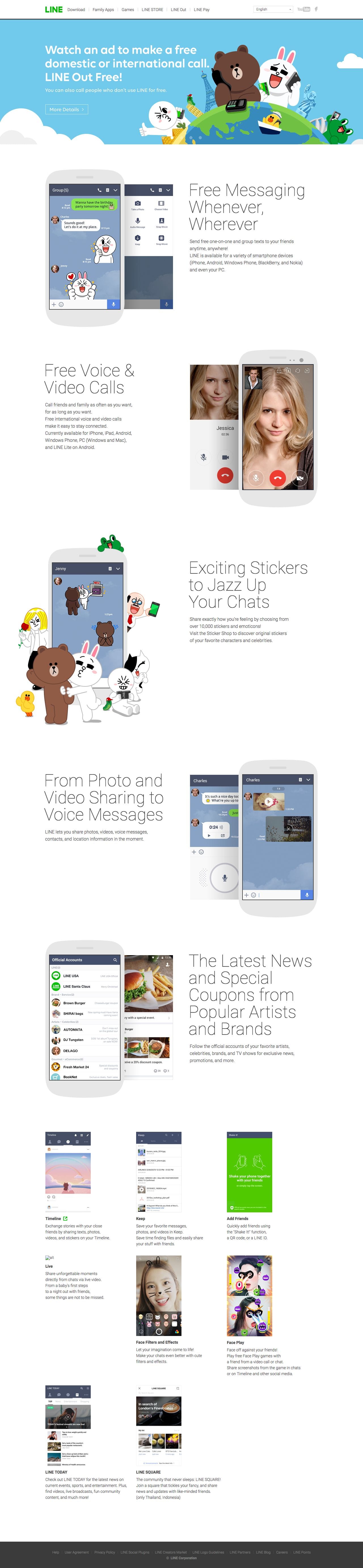 LINE MALLのスクリーンショット（PC）