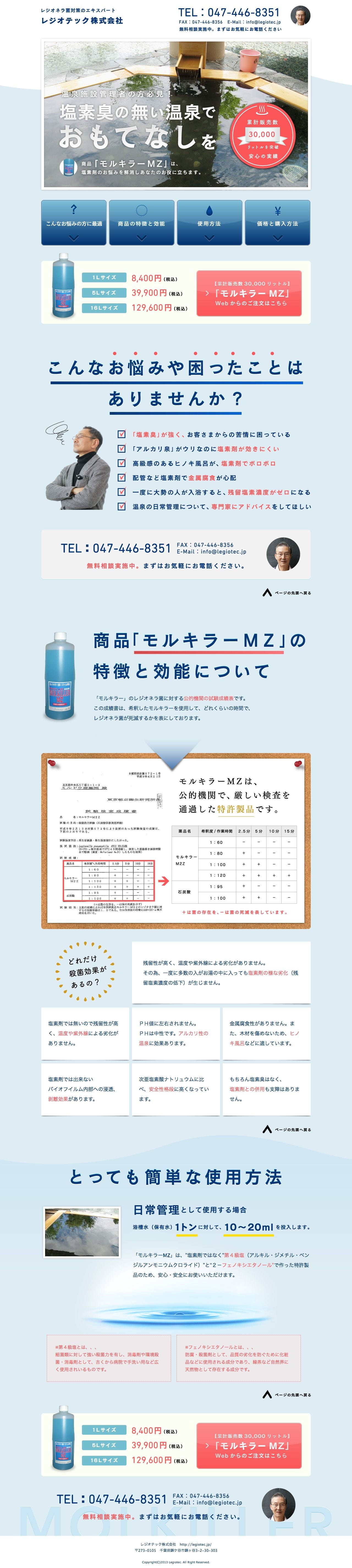 モルキラーMZのスクリーンショット（PC）