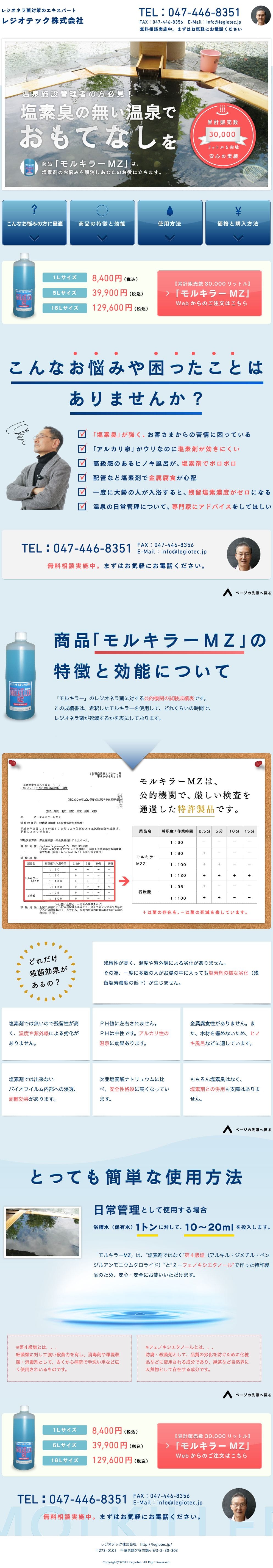 モルキラーMZのスクリーンショット（SP）