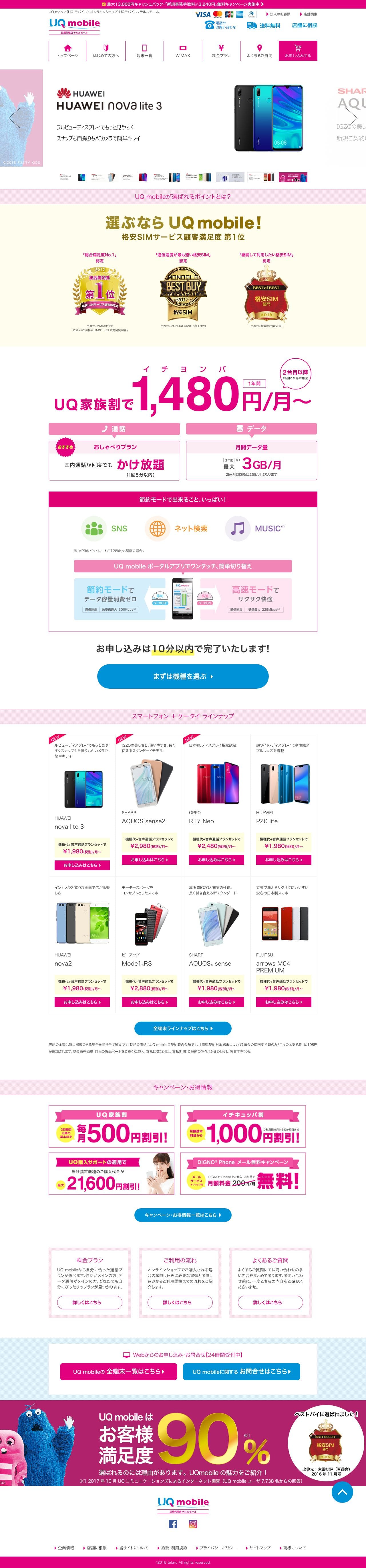 テルルモールのスクリーンショット（PC）