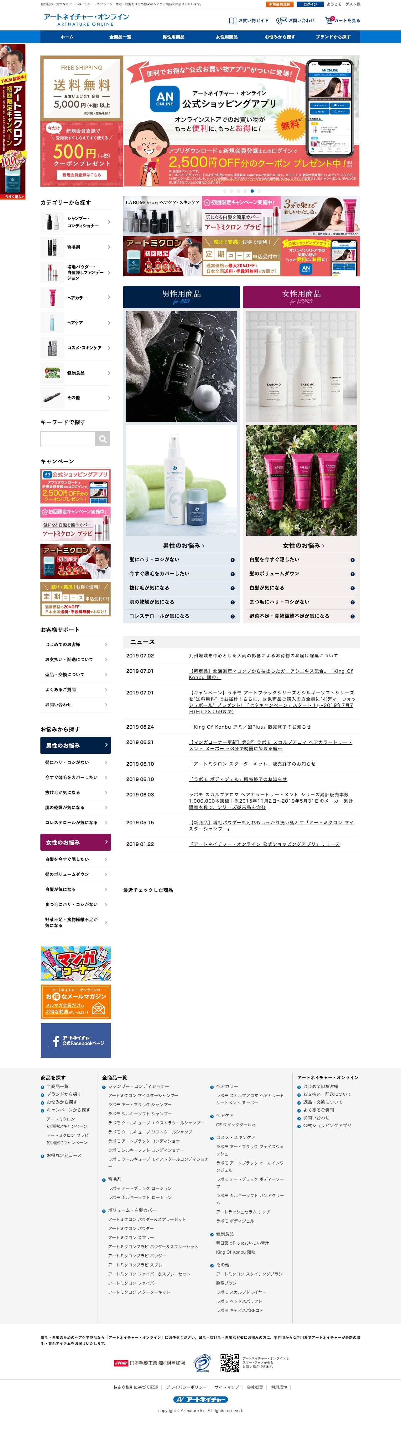 キングオブコンブDXのスクリーンショット（PC）