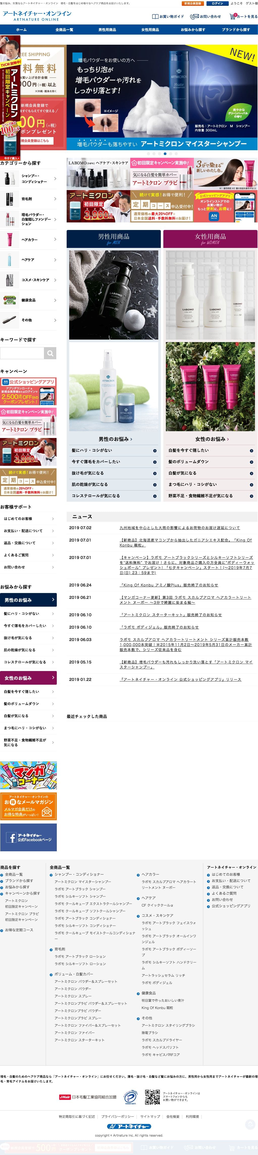 キングオブコンブDXのスクリーンショット（SP）