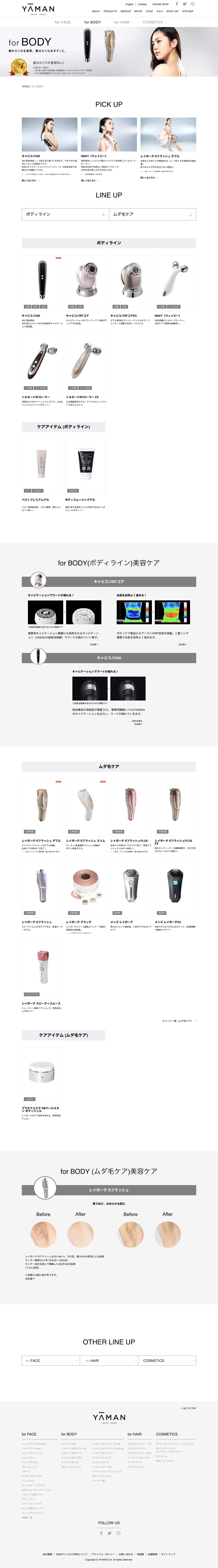 ノーノースキンのスクリーンショット（PC）