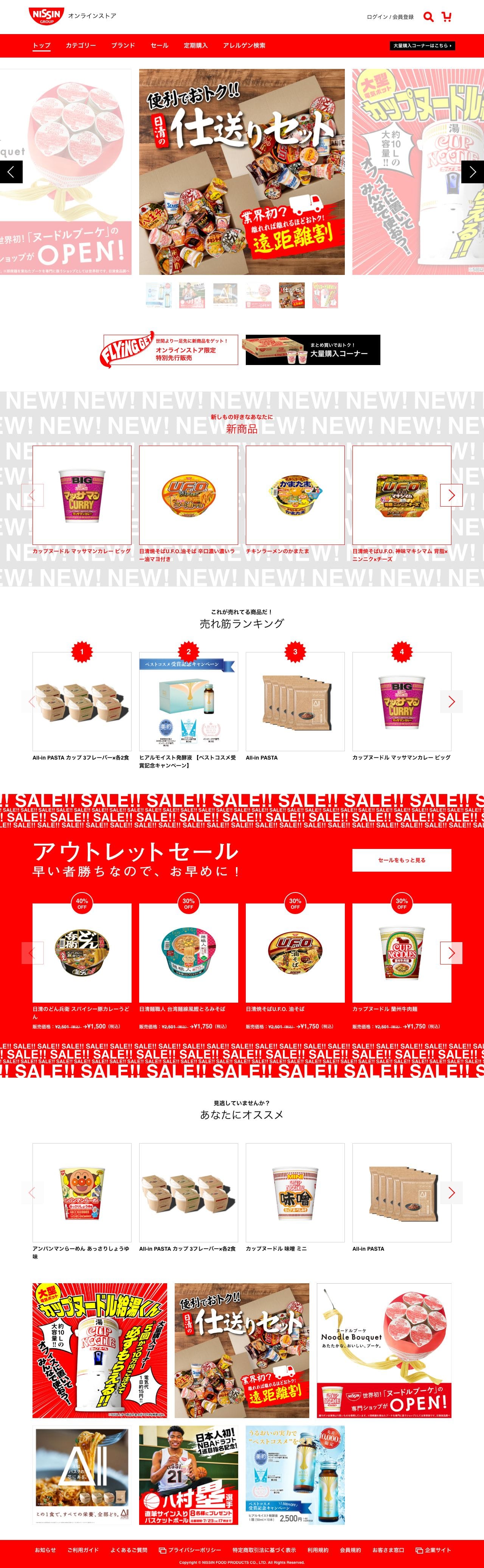 カミングダイエットのスクリーンショット（PC）