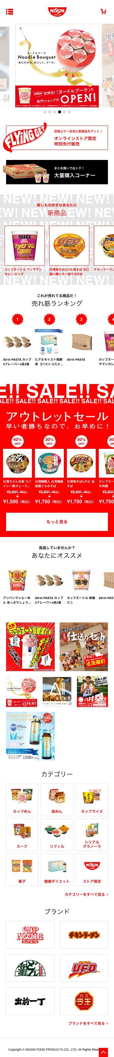 カミングダイエットのスクリーンショット（SP）