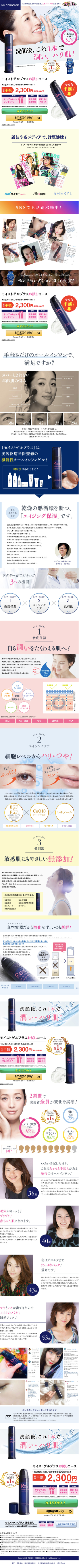 アンサーラボのスクリーンショット（SP）