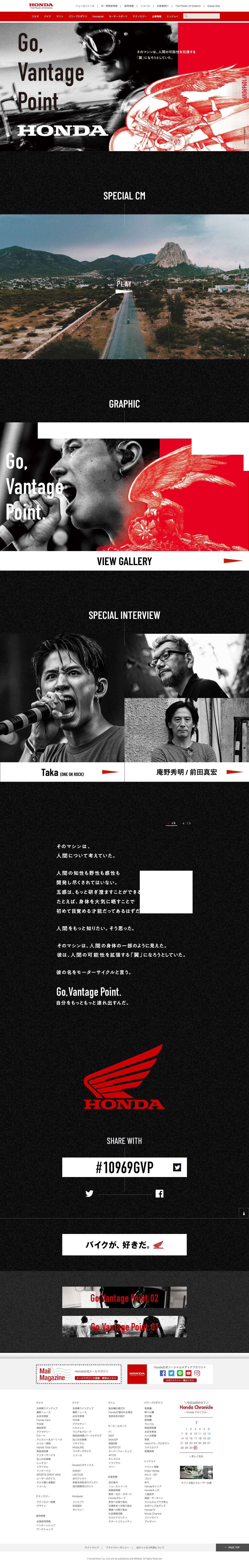 Go, Vantage Point.のスクリーンショット（PC）