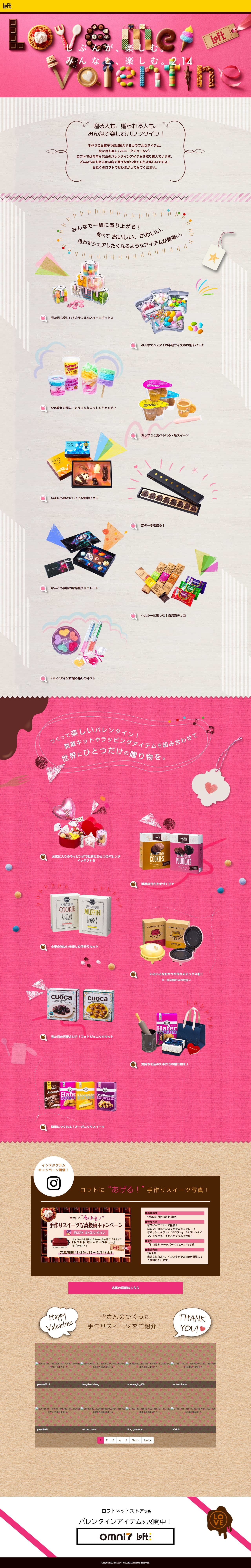 LOVE ME! VALENTINEのスクリーンショット（PC）