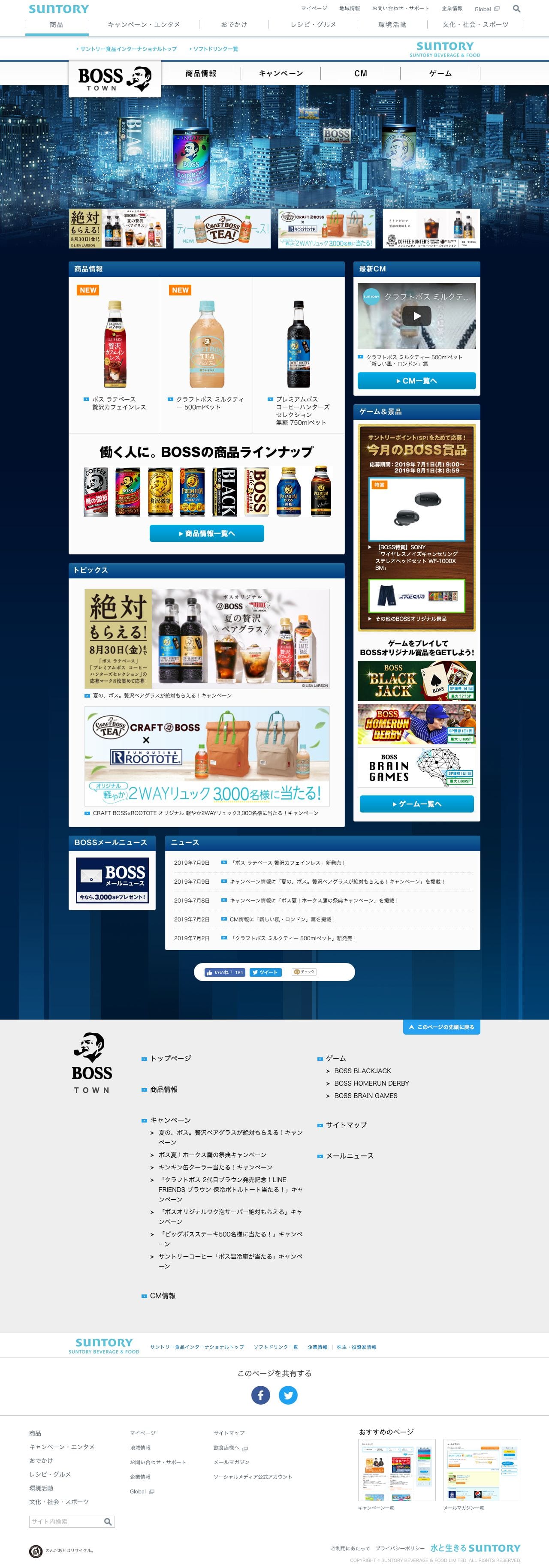 PRIDE OF BOSSのスクリーンショット（PC）