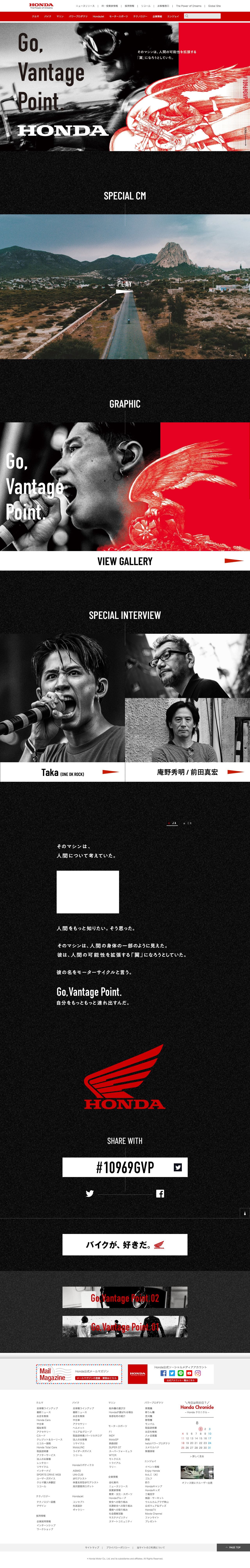 Go, Vantage Point.のスクリーンショット（PC）