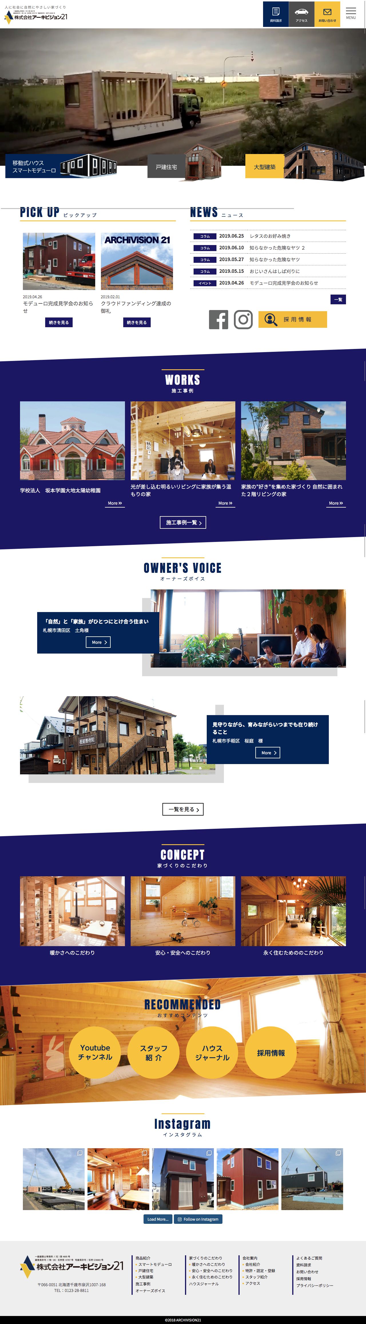 アーキビジョン21のスクリーンショット（PC）