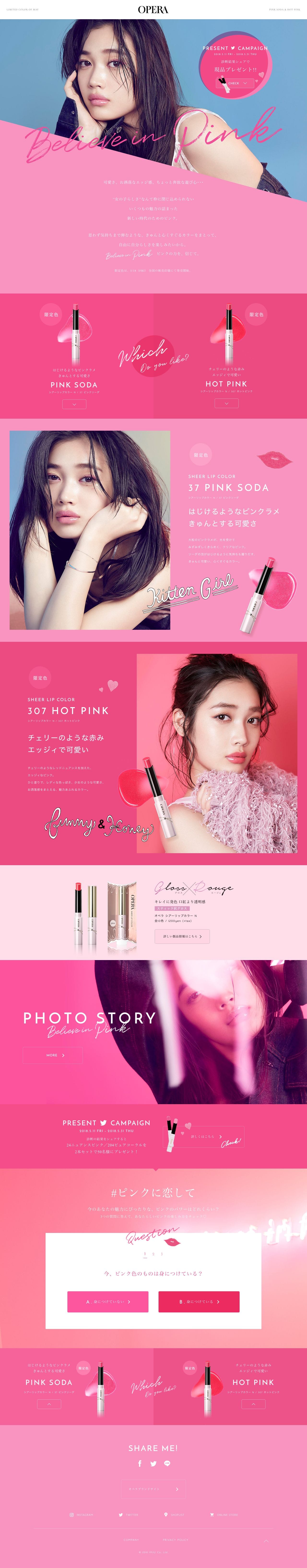 Believe in Pink ピンクに恋してのスクリーンショット（PC）