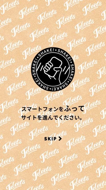 ジェリーツ | ポッカサッポロのスクリーンショット（SP）