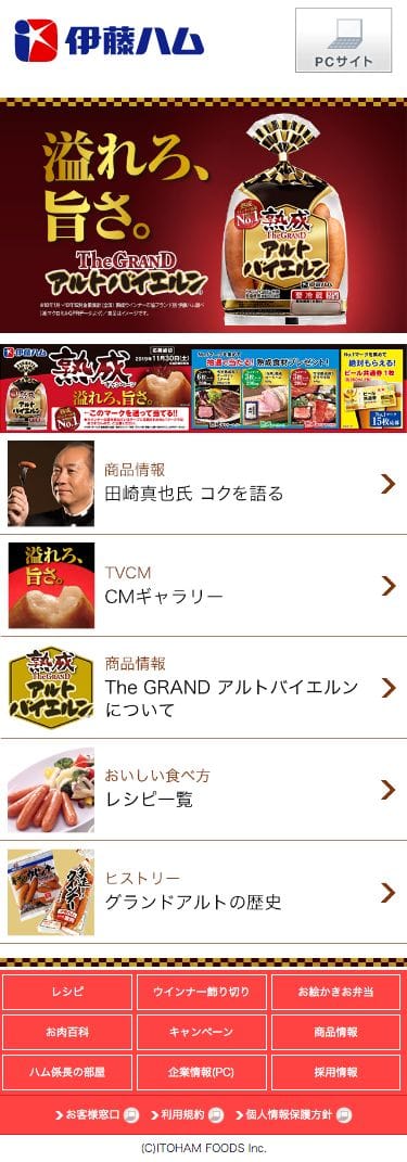 The GRAND アルトバイエルン（グランドアルト）のスクリーンショット（SP）