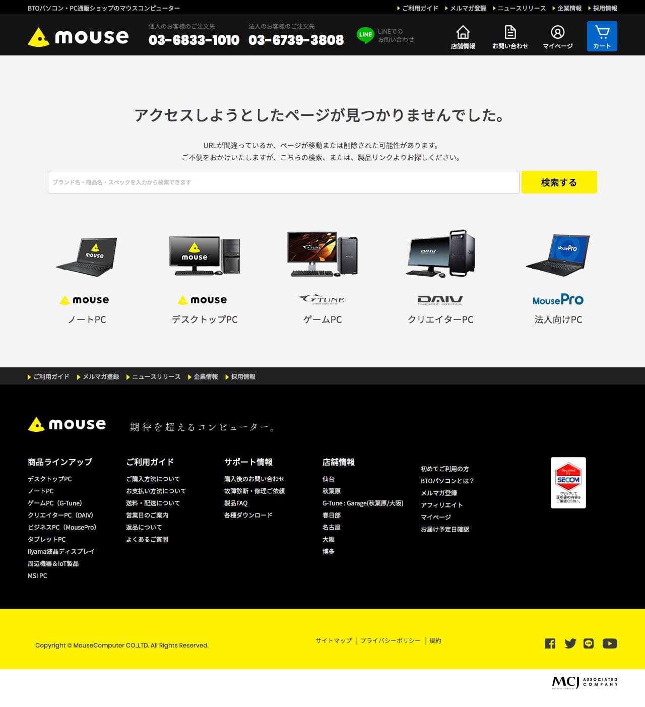 Hello,Girls! -プログラミングとの出会いが未来を変える-のスクリーンショット（PC）