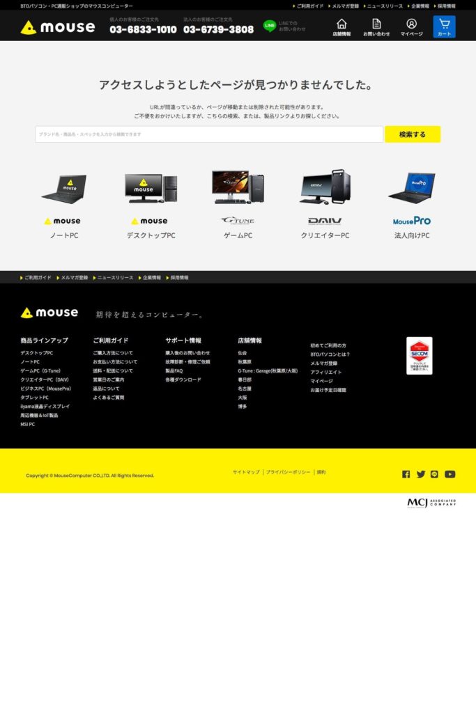 Hello,Girls! -プログラミングとの出会いが未来を変える-のスクリーンショット