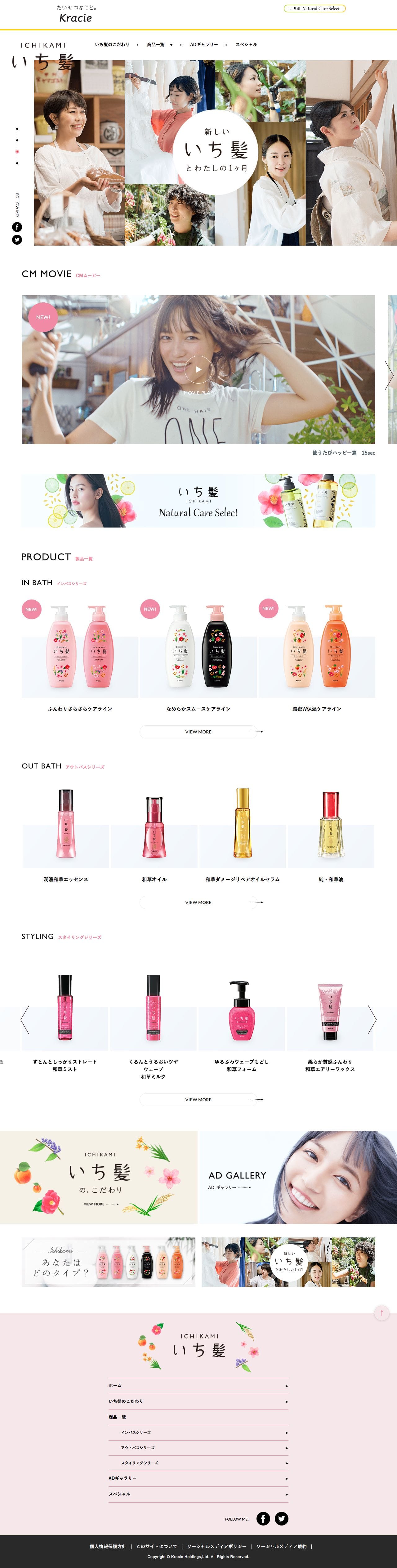 タイムスリップミステリー　美髪の謎を追え。のスクリーンショット（PC）