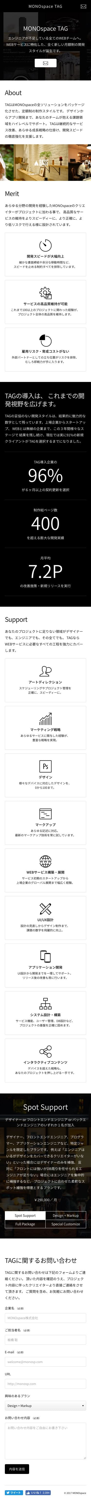 Oasisのスクリーンショット（SP）