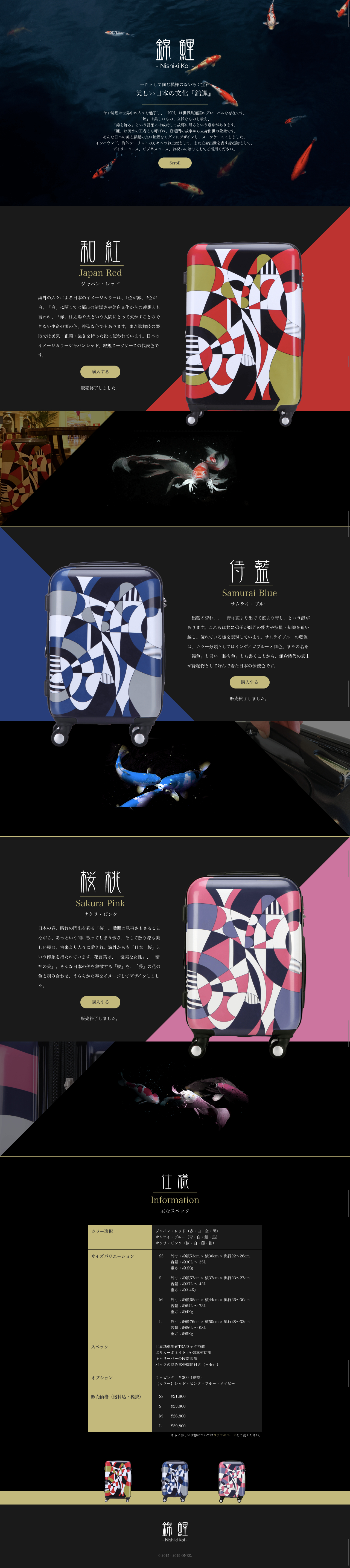 錦鯉 – Nishiki Koiのスクリーンショット（PC）