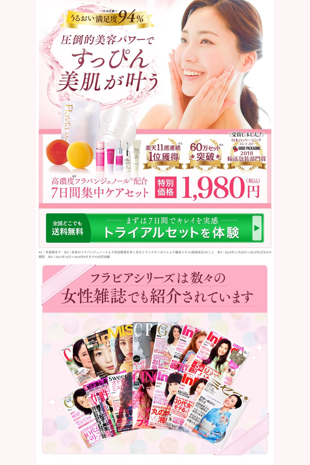 20091-thumbnail.jpg